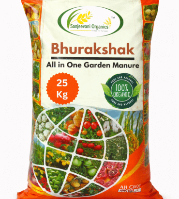 Bhurakshak-Bag